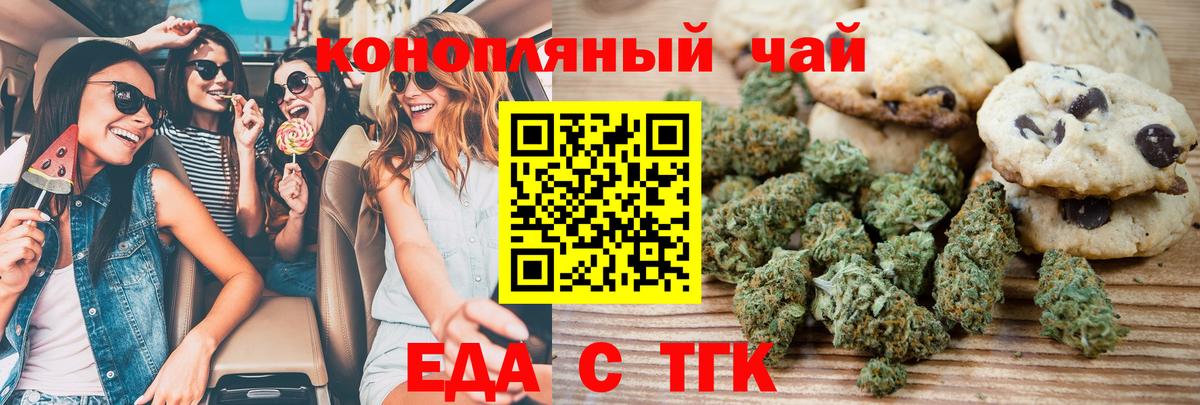 Меф мяу мяу Кушва