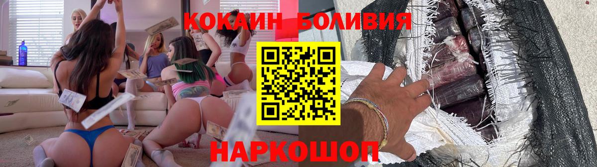 КОКАИН Columbia Кушва