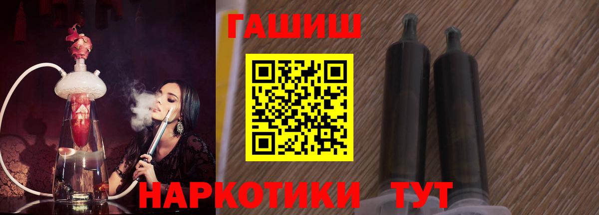 Гашиш ice o lator  ГАШИШ ice o lator  Кушва  Вход с VPN 