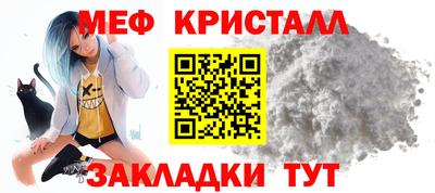 стаф Долгопрудный