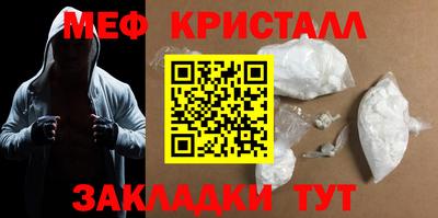 бутират Усть-Джегута