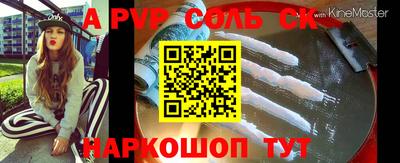 СК Чебаркуль
