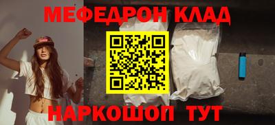 бутират Усть-Джегута