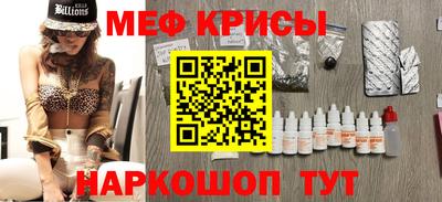 прущие крисы Уссурийск