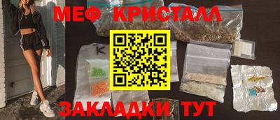 бутират Усть-Джегута