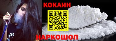 прущие крисы Уссурийск
