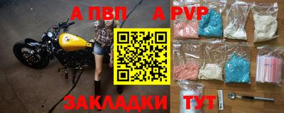 прущие крисы Уссурийск