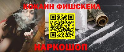 прущие крисы Уссурийск