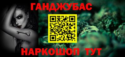 прущие крисы Уссурийск