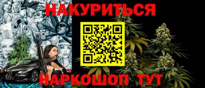 прущие крисы Уссурийск