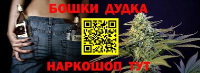 бутират Усть-Джегута