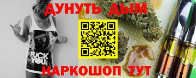 прущие крисы Уссурийск
