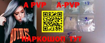 прущие крисы Уссурийск