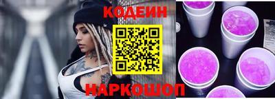 тгк Добрянка