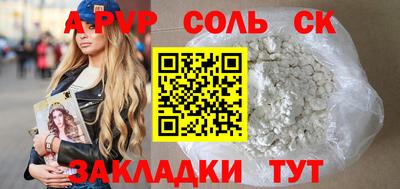 СК Чебаркуль