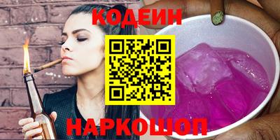 ALPHA PVP Чебоксары
