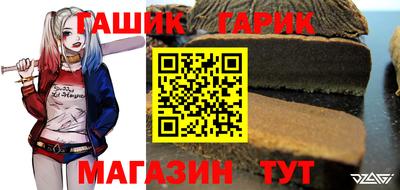 бутират Усть-Джегута