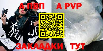 бутират Усть-Джегута