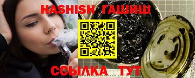 бутират Усть-Джегута