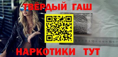 бутират Усть-Джегута