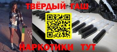 бутират Усть-Джегута