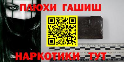 бутират Усть-Джегута