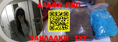 прущие крисы Уссурийск