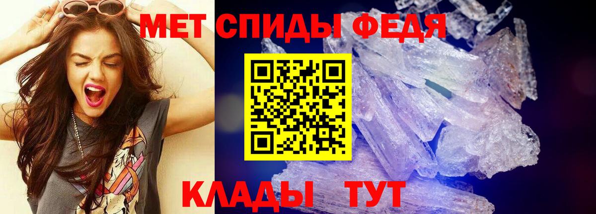 Кушва  Метамфетамин винт  Вход с VPN  Метамфетамин винт 