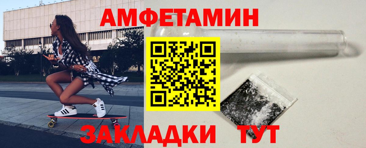 Метамфетамин мет Кушва