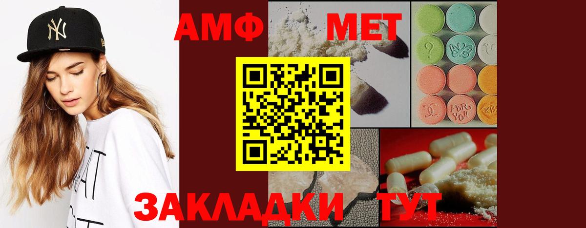 ГАШИШ  Канабис  Alpha PVP СК кристаллы  Мефедрон  Кушва  ТГК  Мефедрон кристаллы  ЭКСТАЗИ  Вход с VPN 
