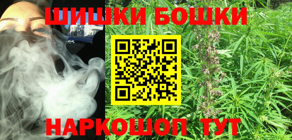 МАРИХУАНА SATIVA & INDICA Кушва