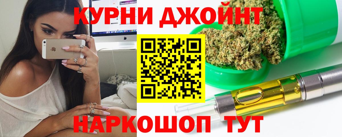 Бошки Шишки семена  Каннабис семена  Кушва  Вход с VPN  МАРИХУАНА LSD WEED 